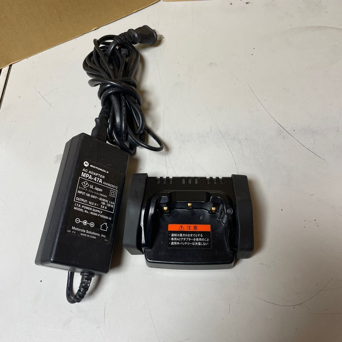 N1205/ connection type fast charger charge stand CD-51 AC adaptor MPA-47A set operation goods 