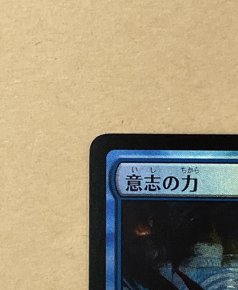 1円スタート MTG ■青/日本語版■ 《意志の力/Force of Will》★FOIL★ ドミナリア・リマスター DMR_画像3