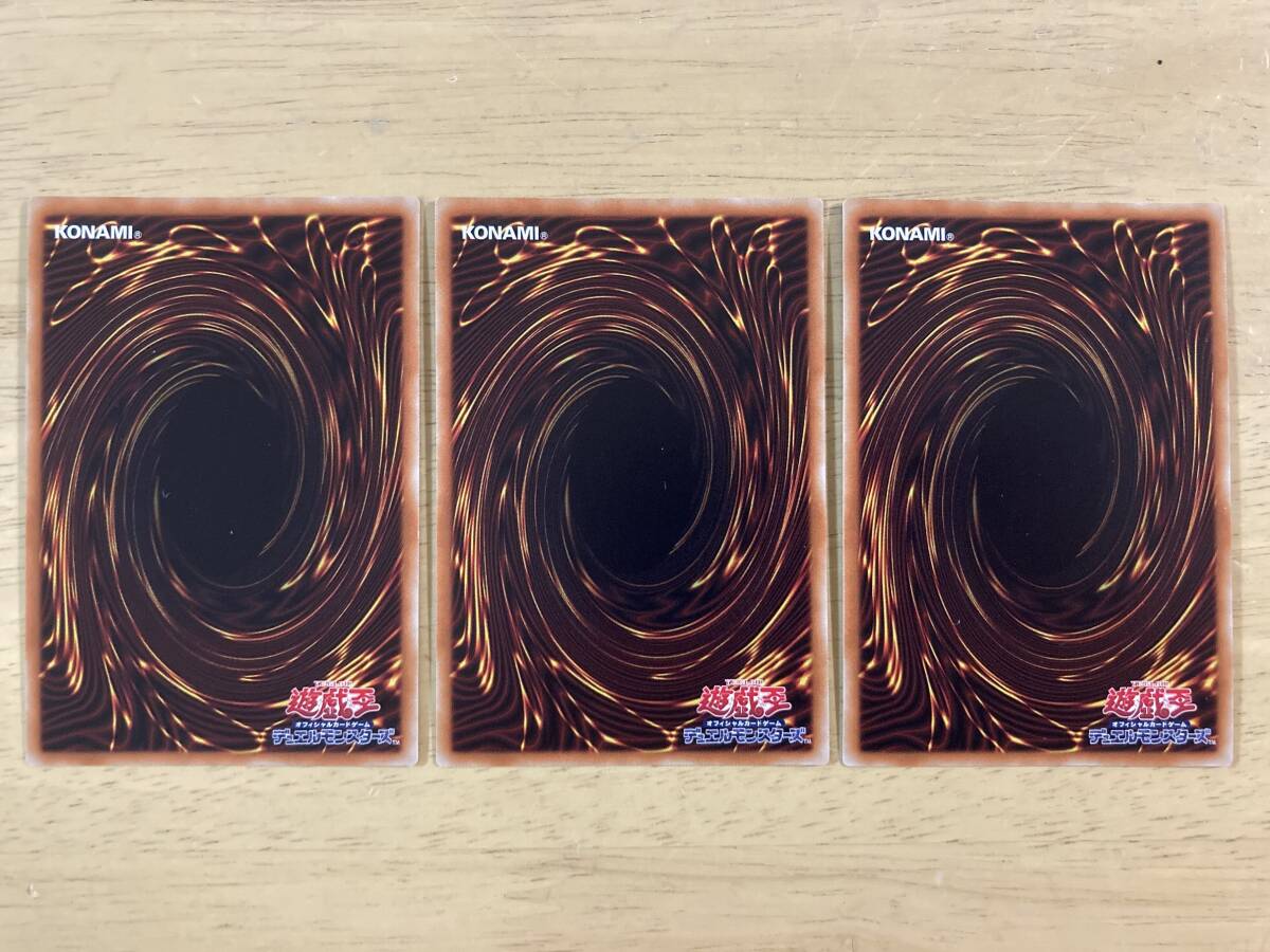 ■遊戯王■RC03-JP019 カクリヨノチザクラ ３枚 セット　シークレット レア RARITY COLLECTION_画像5