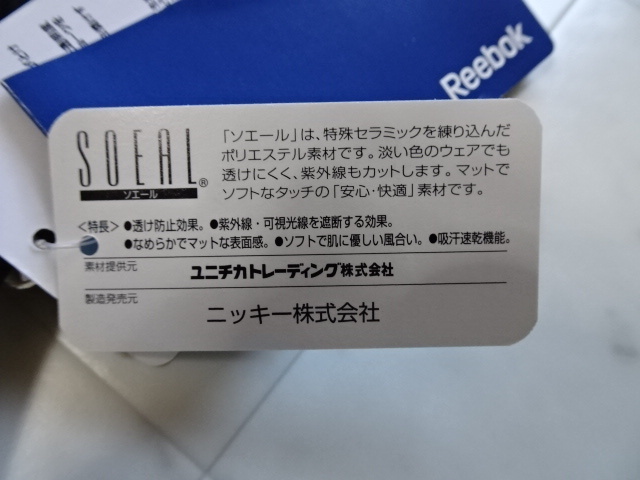 新品・リーボックのスポーツ水着/スクール水着子供・610-514BGY・5号　紫外線カット_画像4