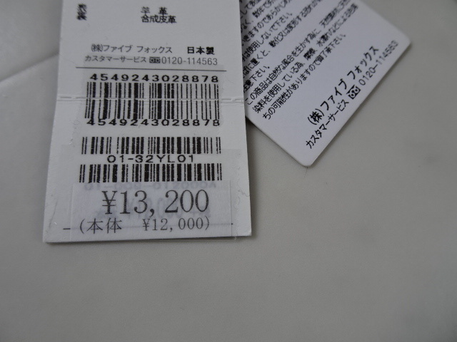 新品☆K.Tの細ベルト・ブルー・M・定価1.2万円_画像4