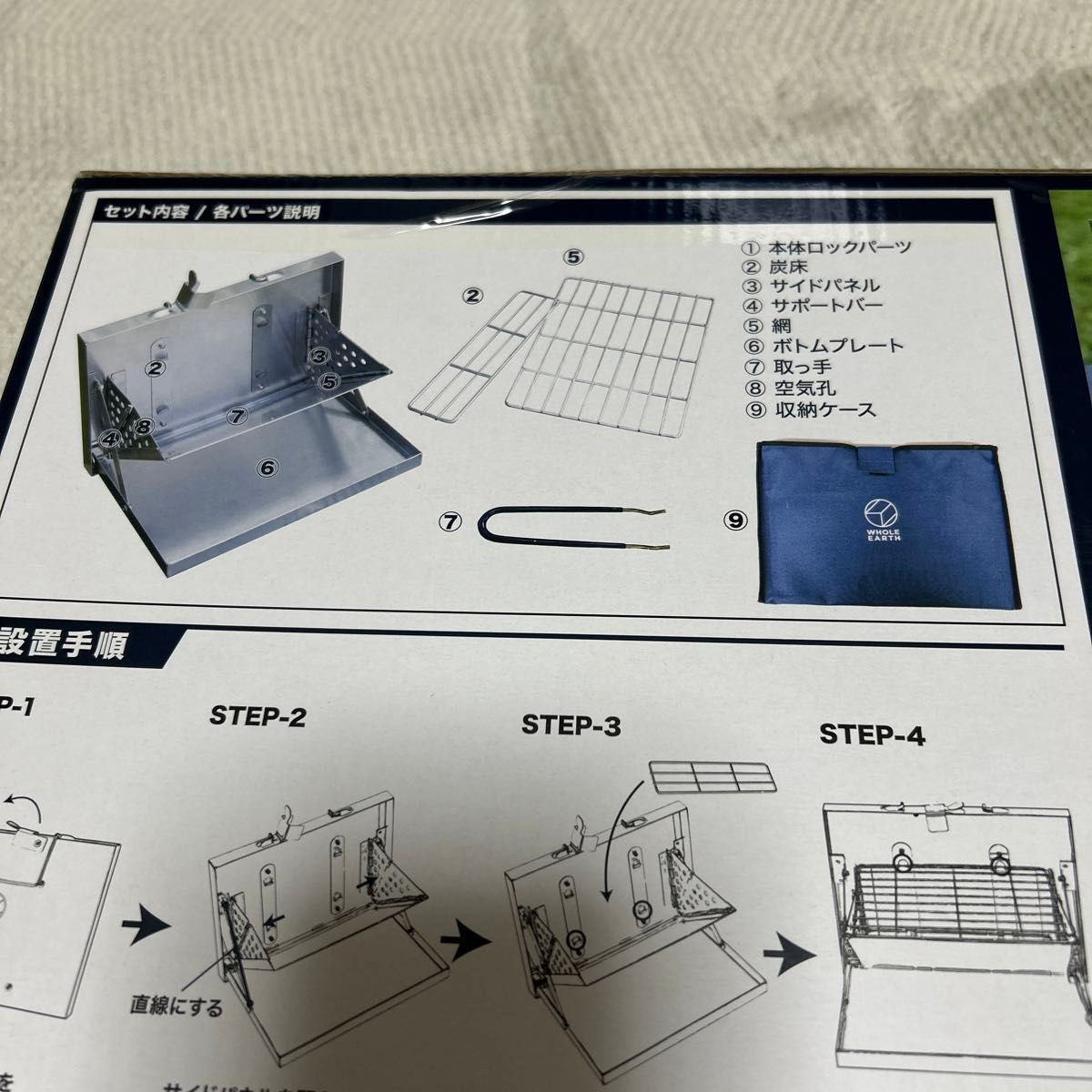 ホールアース （Whole Earth） ラップトップ グリル WE2KDF02 SLR BBQ バーベキュー キャンプ 