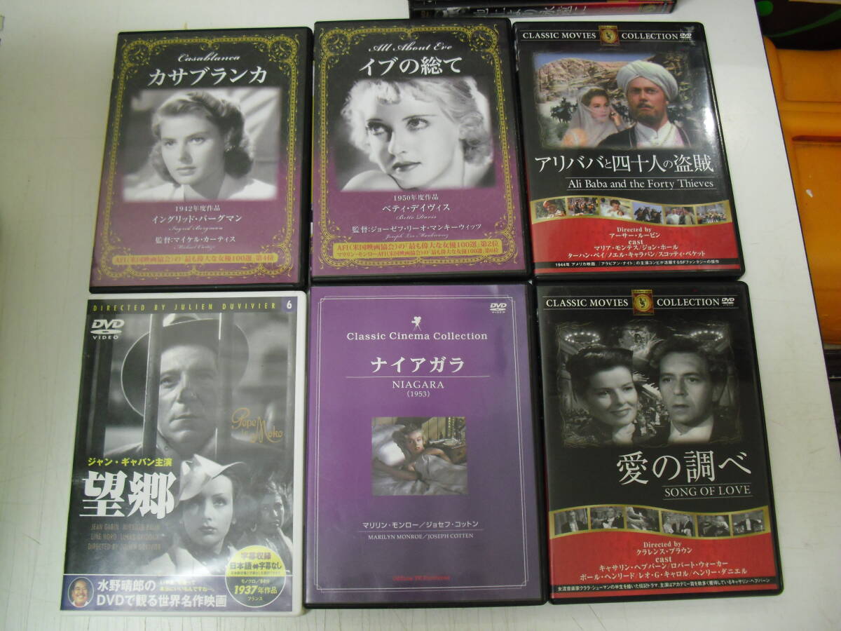 1円スタート！西洋.クラシックDVD★52本セット(レベッカ/奥様は魔女/名犬ラッシー)含む色々まとめ売り 中古の画像2