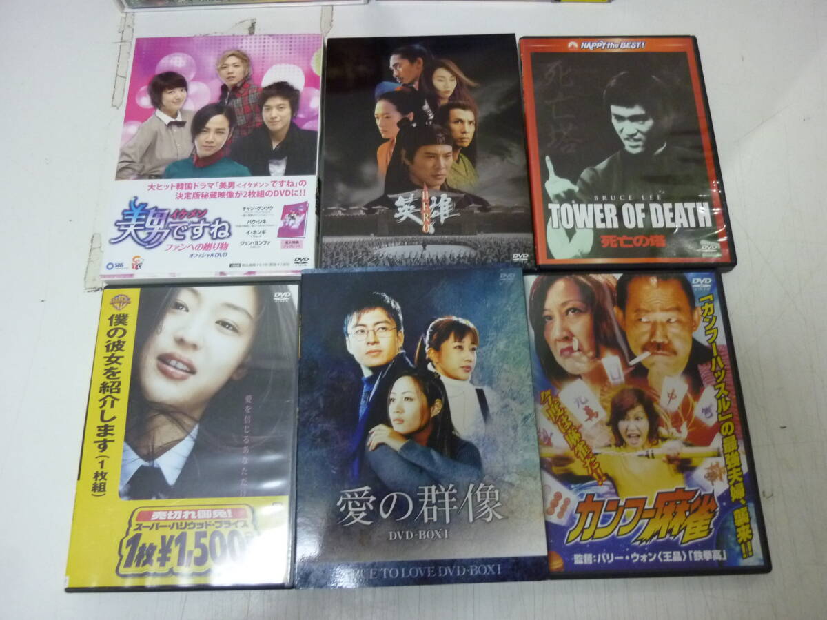 アジア映画.ドラマCD.DVD★41本セット(サラン.死亡の塔/エーゲ海の恋)含む色々まとめ売り　中古_画像2