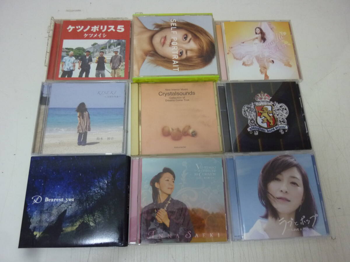 邦楽CD☆72枚セット(Kirari/サーカス/TRF)含む色々まとめ売り 中古 