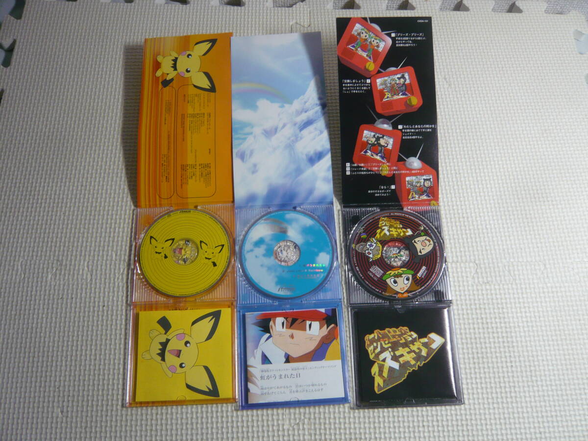 アニメ 8cm CD シングル 　 ポケットモンスター 　　計3枚　　中古_画像2