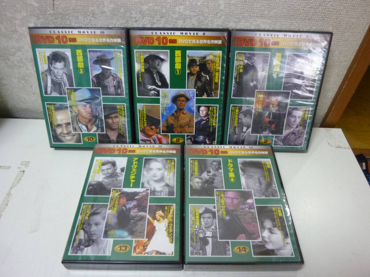 西洋・ヨーロッパ系DVD10枚組×5個セット！〈CLASSIC MOVIE （3）シェーン含む いろいろ5個セット！〉中古＋未使用！の画像2