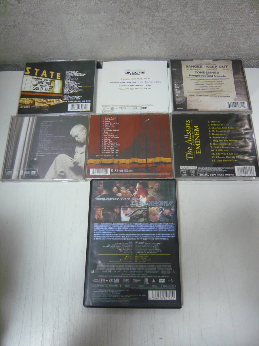 (レ)エミネムCD・DVD7枚セット【THE ALL STARS’A Tribute To EMINEM The Greatest Hits’ 含むエミネムCD・DVDいろいろ7枚セット】中古_画像4