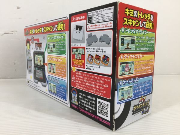 D6898-0330-74【未開封】ポケモントレッタラボ for NINTENDO 3DS 3DS LL ライセンス商品 タカラトミーアーツの画像4