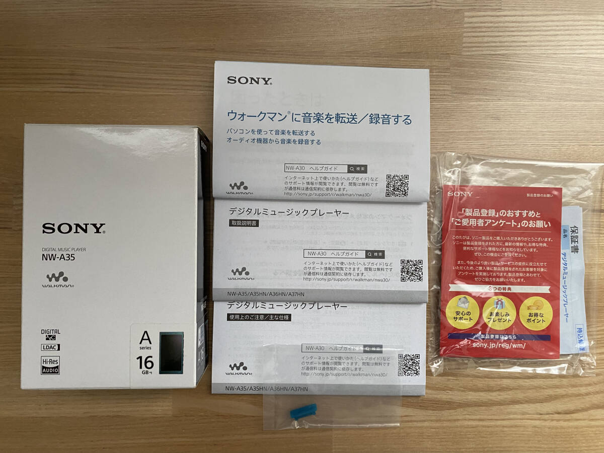 【送料無料】Sony Walkman NW-A35 ソニー ウォークマン ビリジアンブルー 純正カバー付 元箱付属品完備_画像9