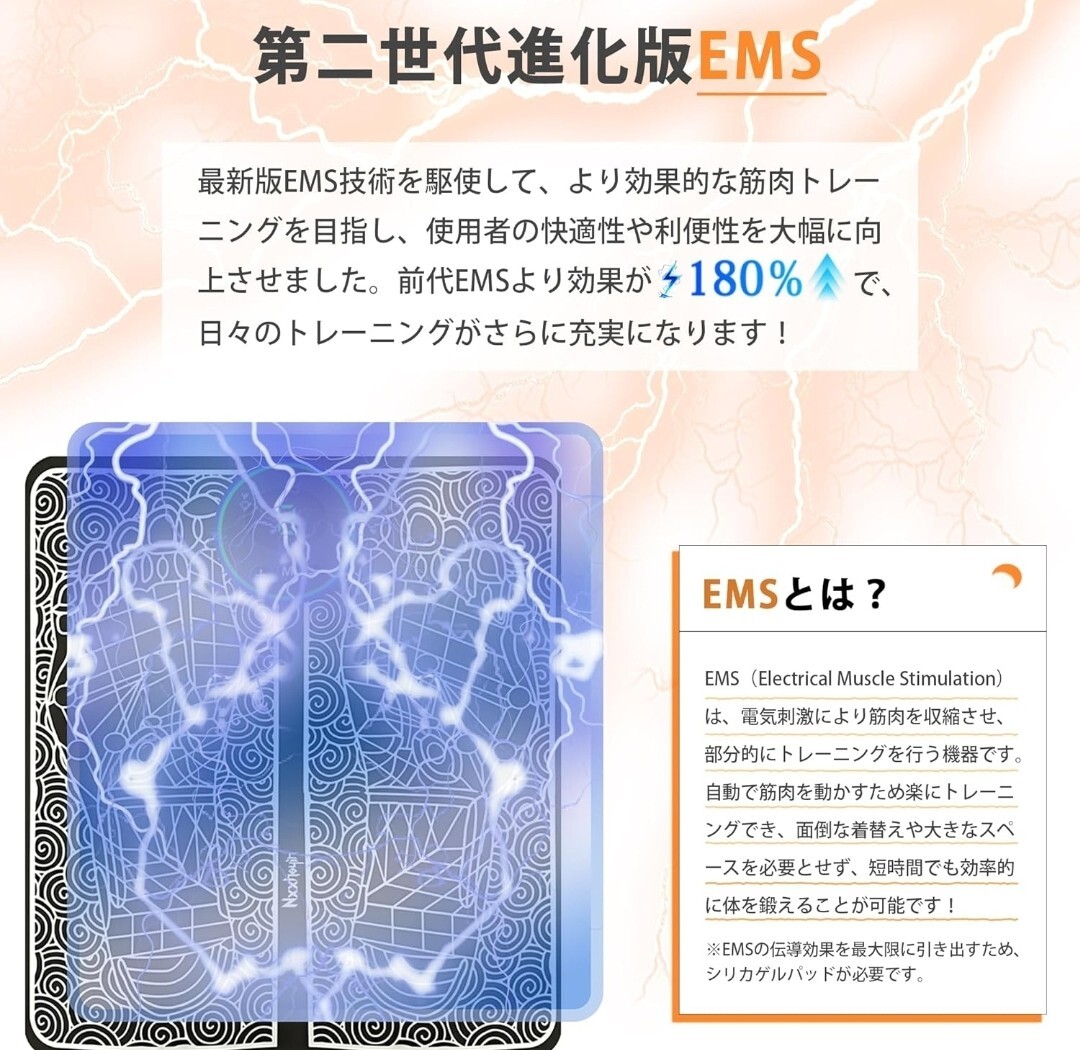 NXXHEYIN 【2023新登場 温熱機能搭載】足裏EMS フットマット 足裏ケア 簡単操作USB充電 温熱 8種類モード 19段階レベル 簡単操作 軽量 _画像3