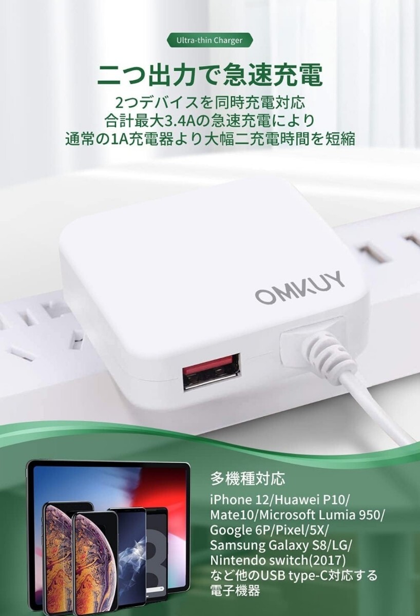 PD20W 充電器 USB-C 急速充電器 Type-Cケーブル (PD20W&QC3.0/合計3.4A/1つUSB-Aポート/折畳みプラグ/PSE認証済) ACアダプター コンセント