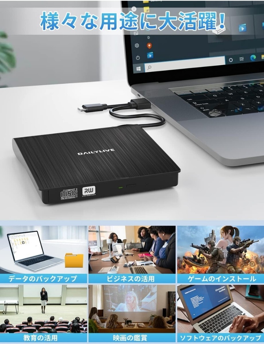 DAILYLIVE ブラック 外付けDVD/CDドライブ DVDレコ DVD-Rプレイヤー USB3.0&Type-C両用 内蔵ケーブル Window/Linux/Mac OS対応 外付け