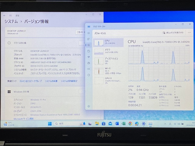 値下!②FUjiTSU LIFEBOOK A577/SX 第7世代CPU Corei5-7300U @2.60GHz 増設8GB 新品大容量SSD512GB Windows11Pro 15.6型 テンキー office365の画像3