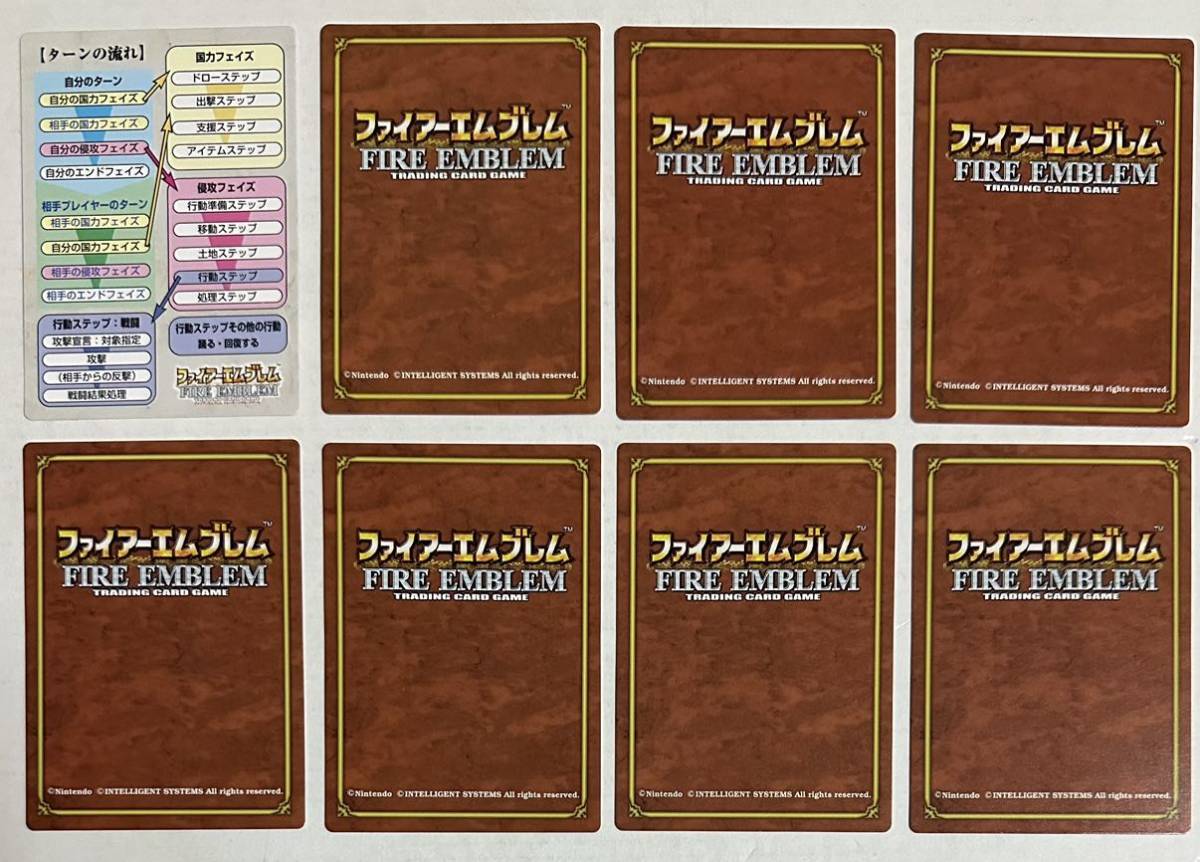 ファイアーエムブレム TCG NTT出版 プロモカード8枚セット ファイアーエムブレム TCG NTT出版 プロモカード8枚セット