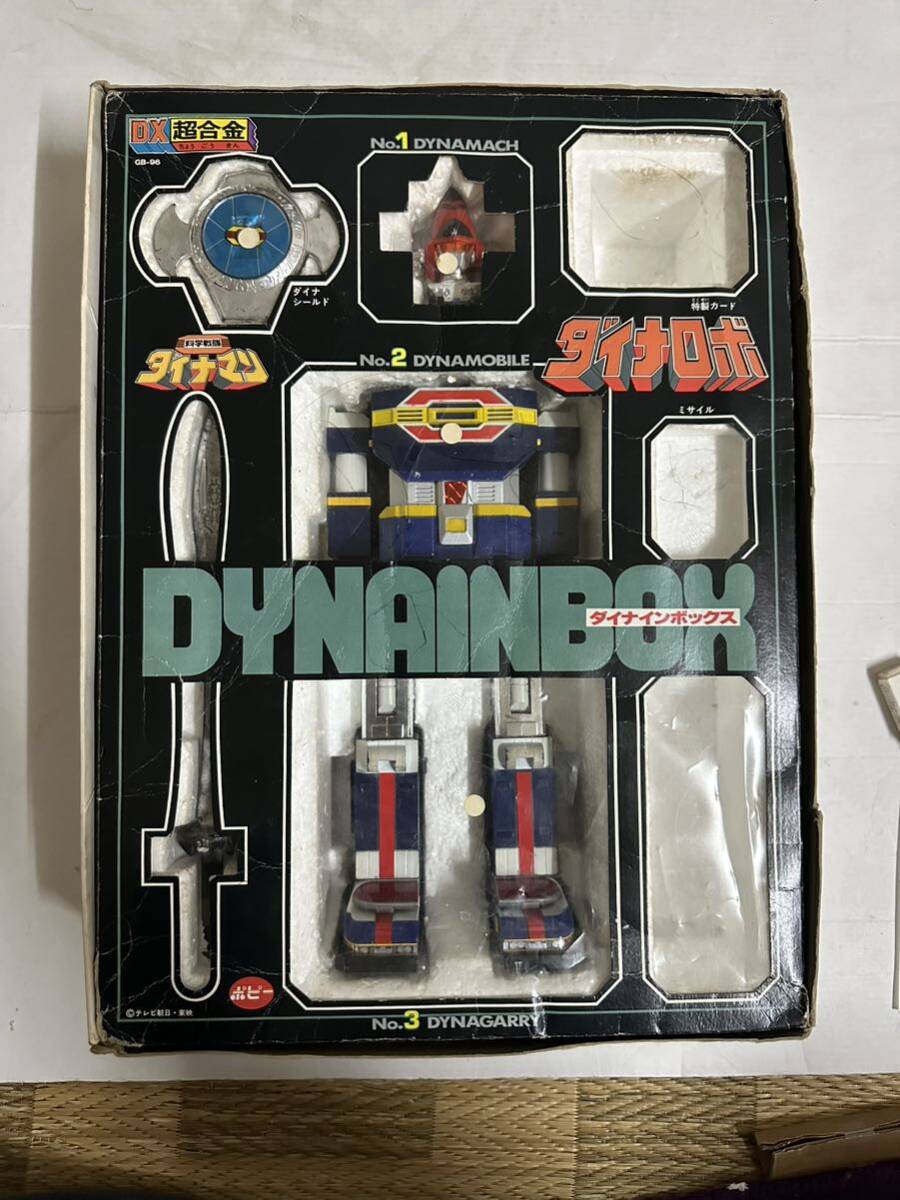 中古 DX超合金 科学戦隊 ダイナマン ダイナロボ ダイナインボックス ジャンク品 送料込_画像4