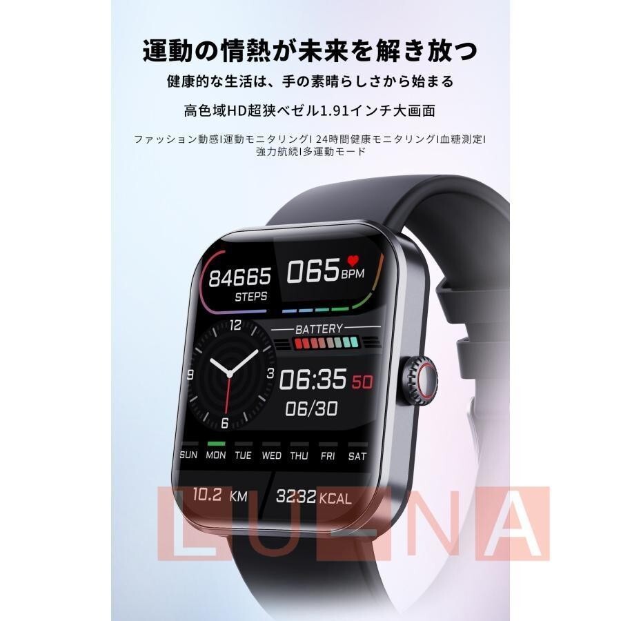血糖値測定 スマートウォッチ 日本製センサー 通話機能 血糖値 血中酸素 血圧測定 体温 日本語 心拍 IP67防水 歩数計 iPhone/Android対応_画像5