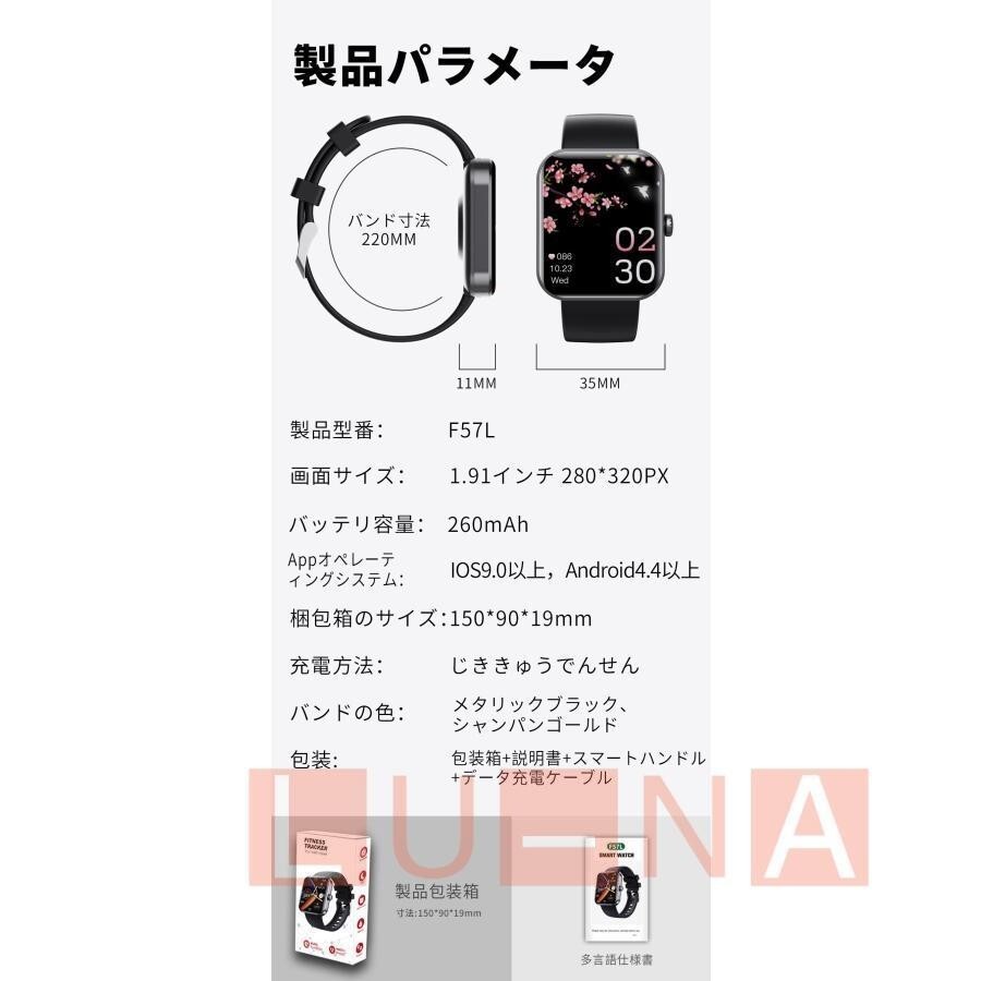 血糖値測定 スマートウォッチ 日本製センサー 通話機能 血糖値 血中酸素 血圧測定 体温 日本語 心拍 IP67防水 歩数計 iPhone/Android対応_画像10