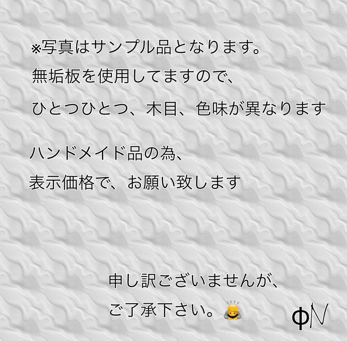 2枚セット クリア塗装 ダルマピン見えない コーナーシェルフ ラック 棚 ちょい置きの画像8