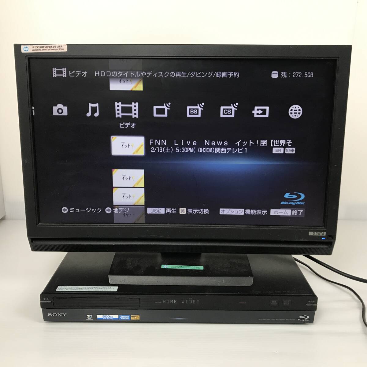 1円スタート SONY ソニー BD ブルーレイレコーダー BDZ-AT700 動作品 リモコン付き RMT-B007J_画像3