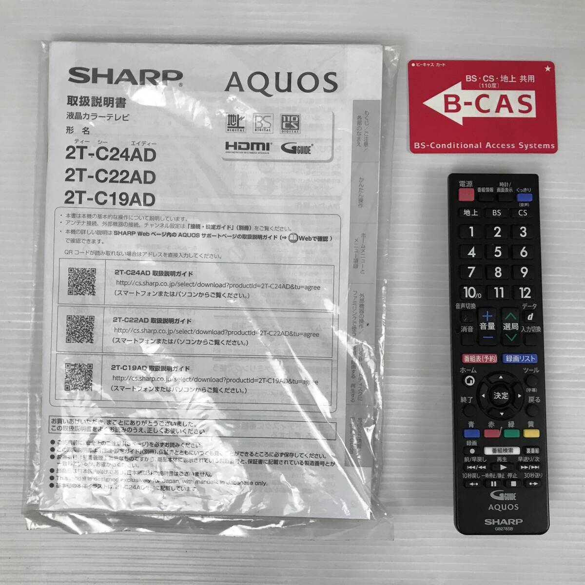 SHARP シャープ TV 液晶テレビ 2T-C24AD 動作品 2019年 24インチ SHARP シャープ TV 液晶テレビ 2T-C24AD 動作品 2019年 24インチ