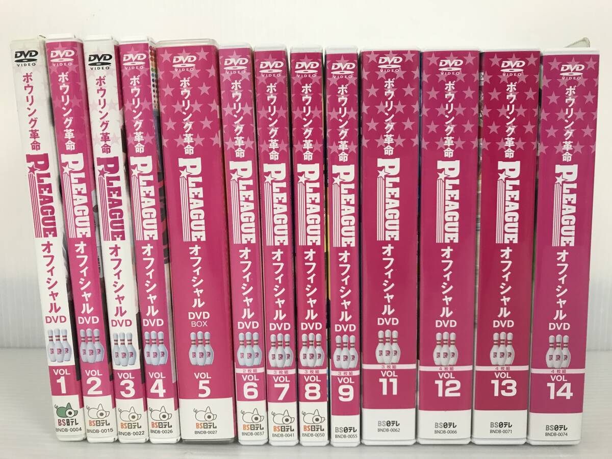 ボウリング革命 P★LEAGUE オフィシャル DVD VOL.1～VOL.14 10巻欠品 _画像1
