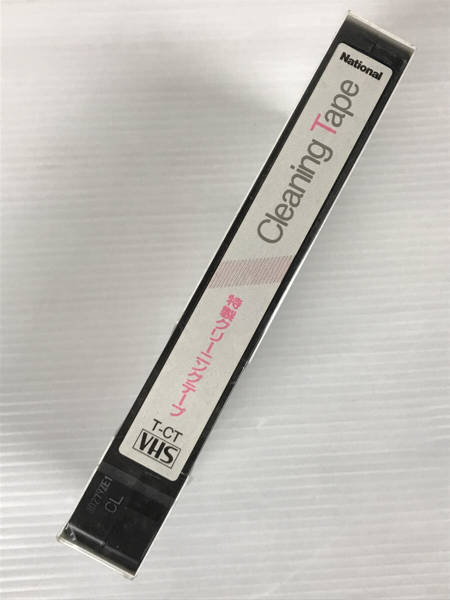 新品 未開封 保管品 National ナショナル VHS ビデオヘッドクリーナー T-CT 非売品 ビデオ クリーニング の画像4