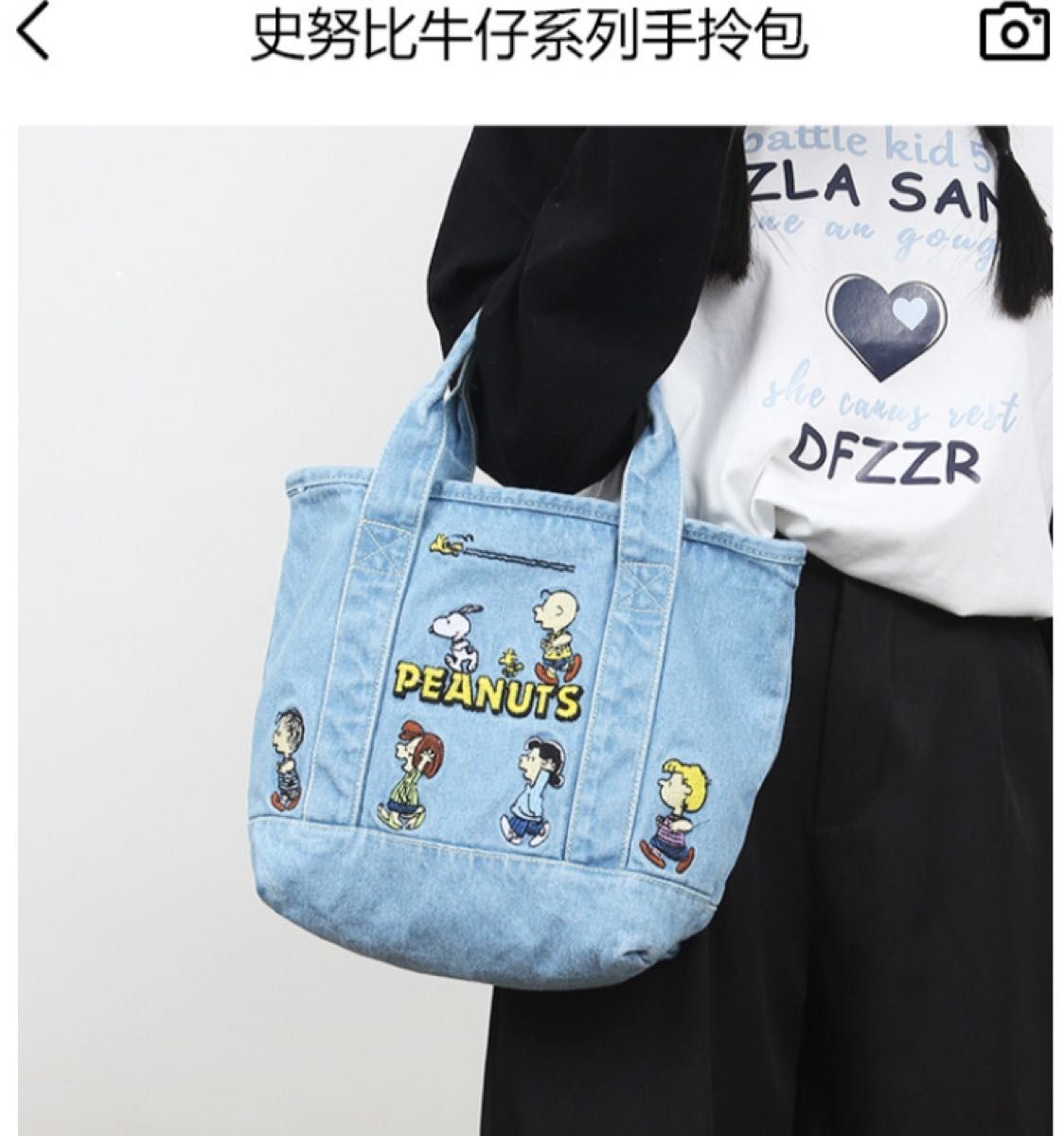 本格漫画スヌーピー SNOOPY デニム刺繍ハンドバッグ お弁当バッグ （本物）