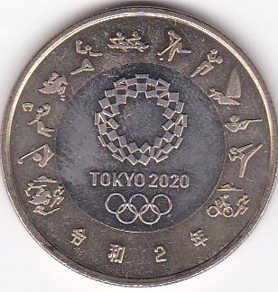 ★東京2020オリンピック競技大会記念 500円 雷神 並品★_画像2