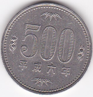 ★500円白銅貨平成6年　並品★_画像1