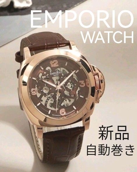 今だけ価格★■ 新品 EMPORIO WATCH 自動巻き メンズ 腕時計 トゥールビヨン