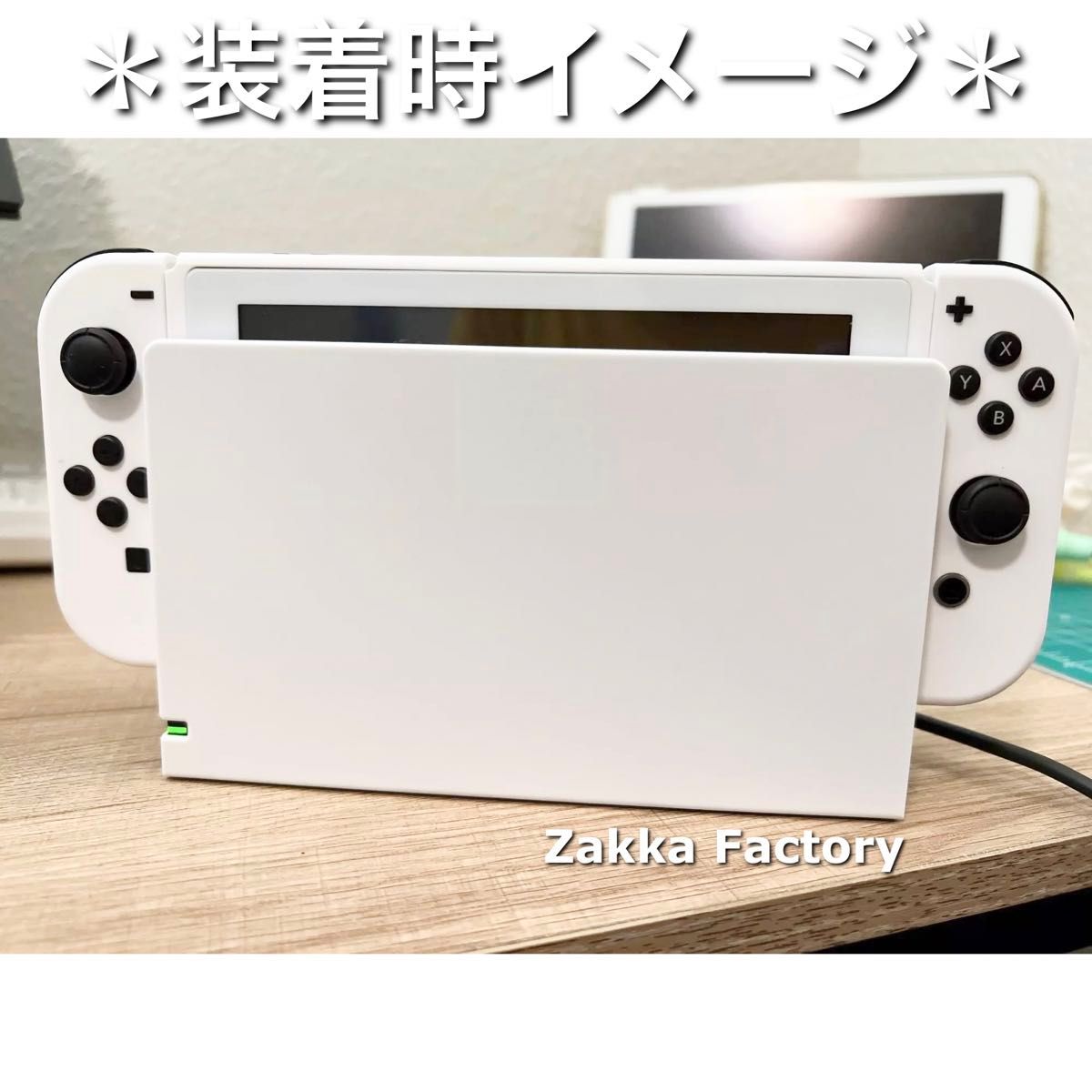 黒 ニンテンドー スイッチ ドック カバー ケース Switch ドッグ カバー 任天堂 ドックケース