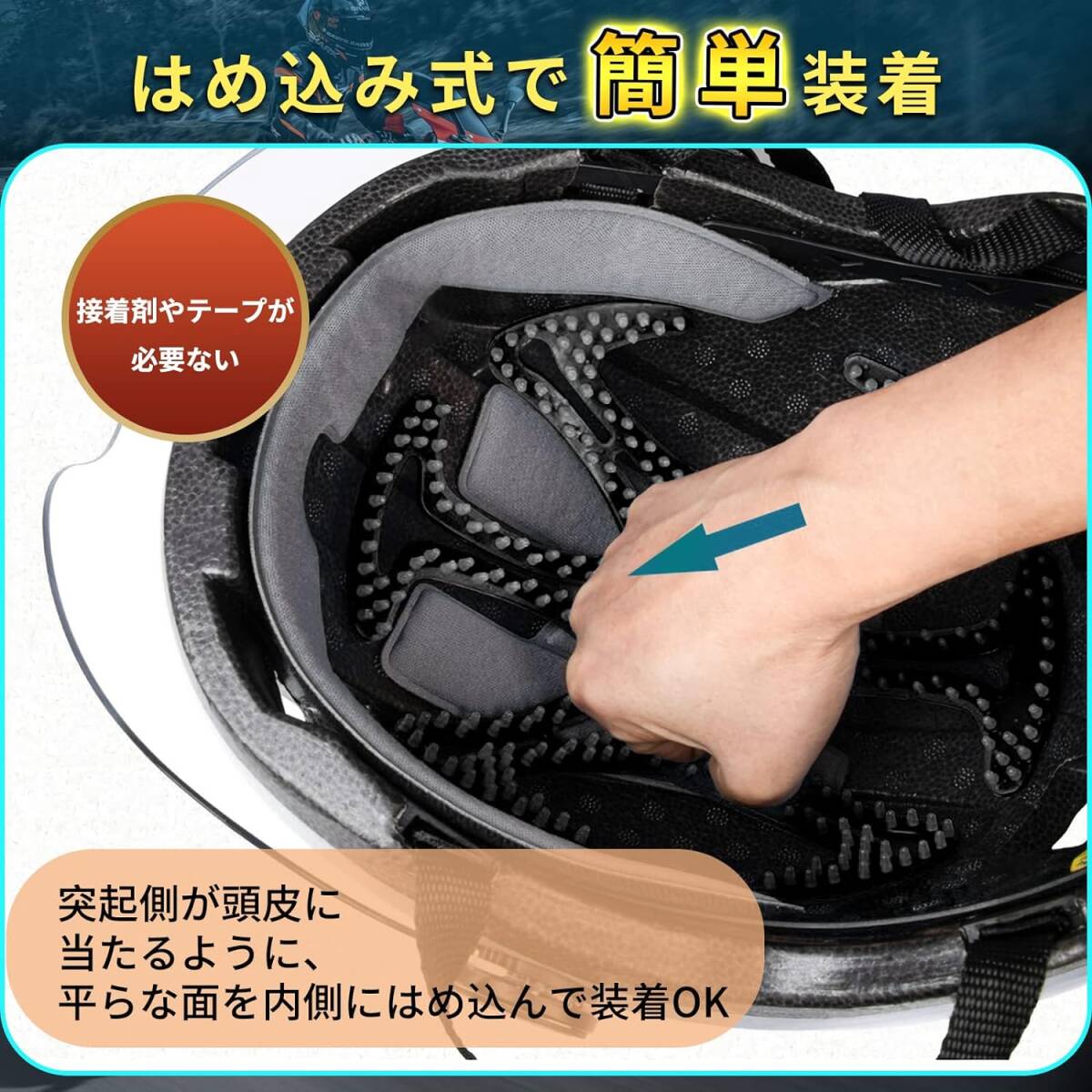  ヘルメット用 ベンチレーションライナー ヘルメットインナー ヘルメットライナー シリコンインナーパッド 紫