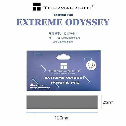 サーマルパッド 120x20x0.5mm 12.8W/mK 両面放熱 シリコーンパッド 高温抵抗 非伝導性