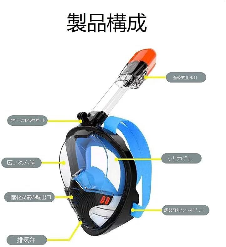 XouSin シュノーケルマスク 用具 ダイビングマスクフルフェイス型 180°のワイドビュー 折り畳み式 スノーケル 男女兼用 S/M_画像9