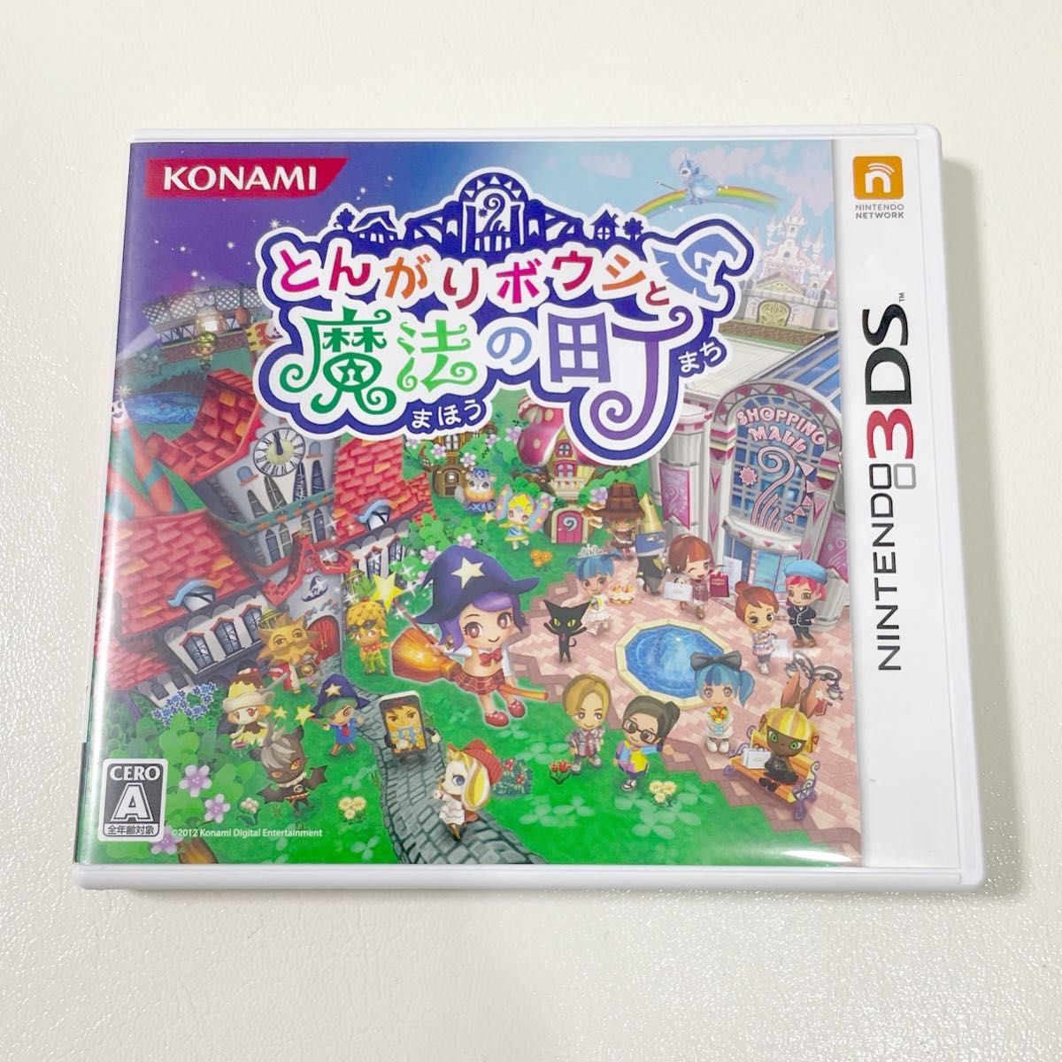とんがりボウシと魔法の町 3DS ソフト カセット Nintendo