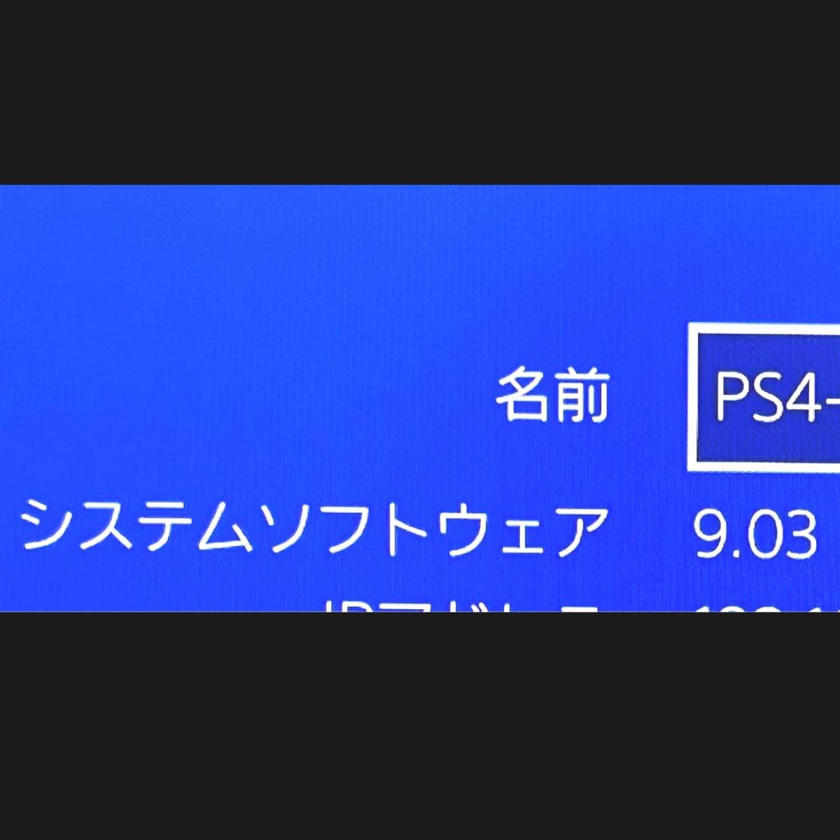 PS4 pro ブラック 1TB CUH-7000BB01 プレイステーション4