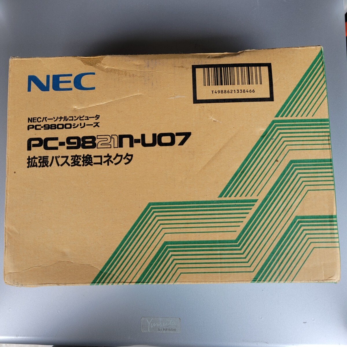 新品未使用NEC PC-9821N-U07★拡張バス変換コネクタ PC-9800シリーズ 説明書付きの画像1