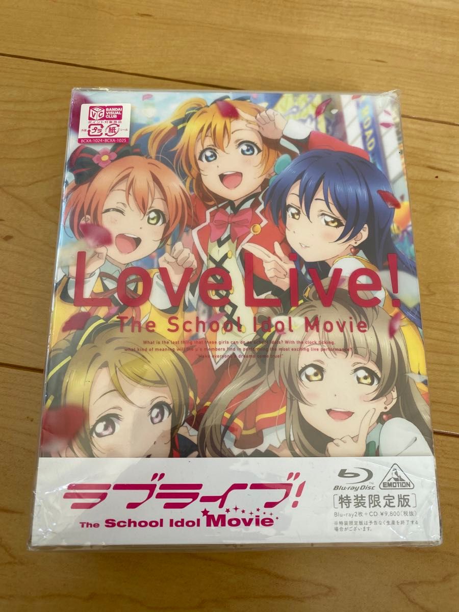 ラブライブ! The School Idol Movie (特装限定版) [Blu-ray]