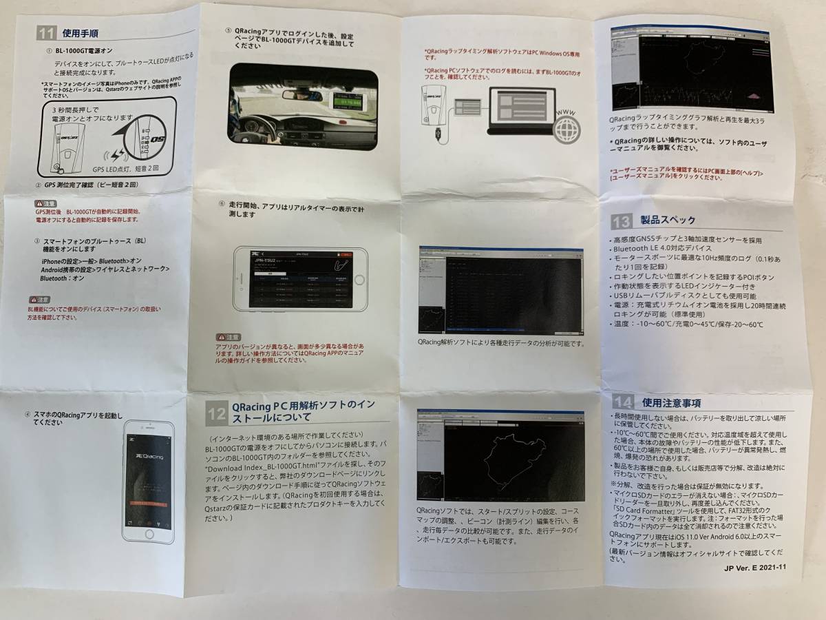 新品未使用 2023年度版 ＱＳＴＡＲＺ キュースターズ　ラップタイマー　競技　時間　計測　ＧＰＳ　ＢＬ-1000ＧＴ　Lap timer_画像8