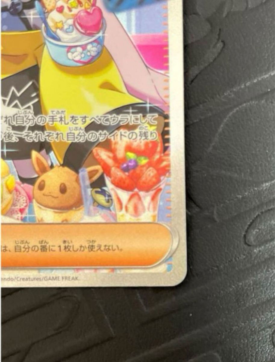 ポケモンカード ナンジャモ SAR クレイバースト|Yahoo!フリマ ポケモンカード ナンジャモ SAR クレイバースト|Yahoo!フリマ