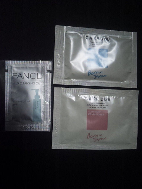  sample care te.-e shampoo 10ml, conditioner 10g Fancl mild cleansing oil 1 batch 