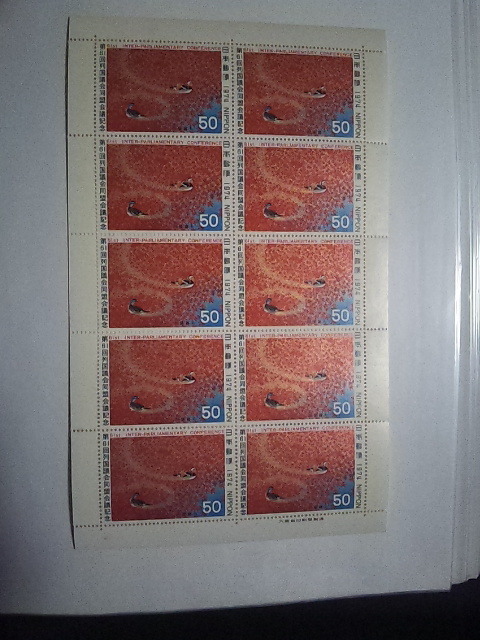 未使用切手　1974年　第61回列国議会同盟会議記念　50円シート　シミあり_画像1