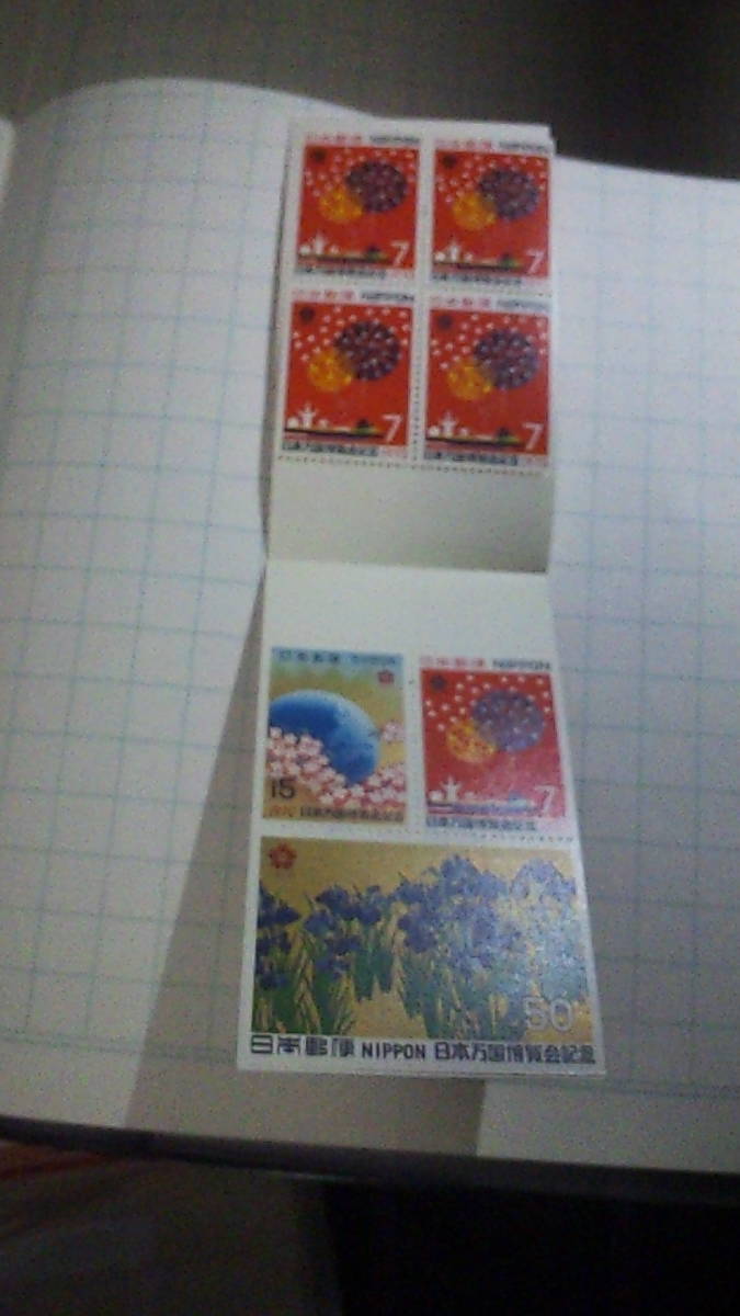 未使用切手　1970年 日本万国博覧会 　ペーン　銀表紙　100円分_画像2