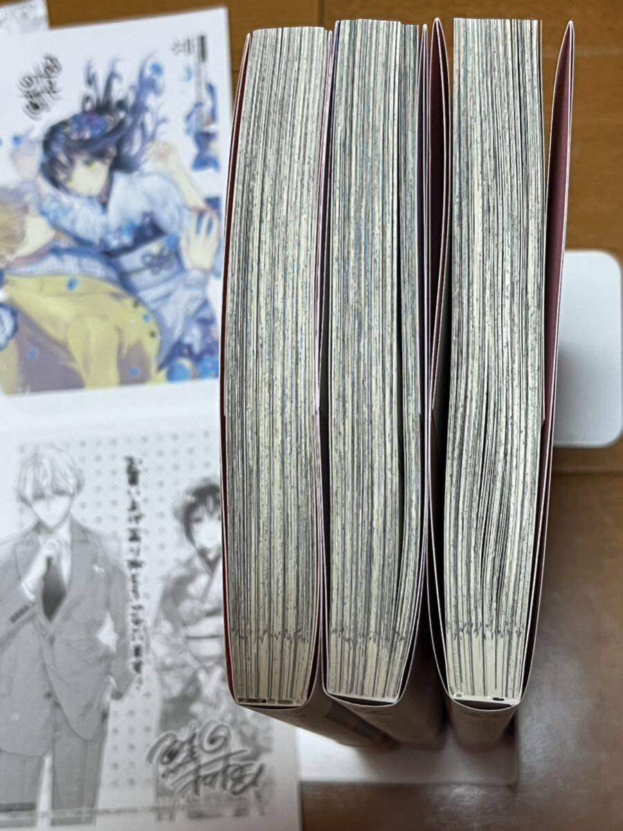 ☆ アニメイト特典付き☆この婚約は偽装です! ①②③巻」鮭田ねね/三沢ケイ☆帯付初版_画像4