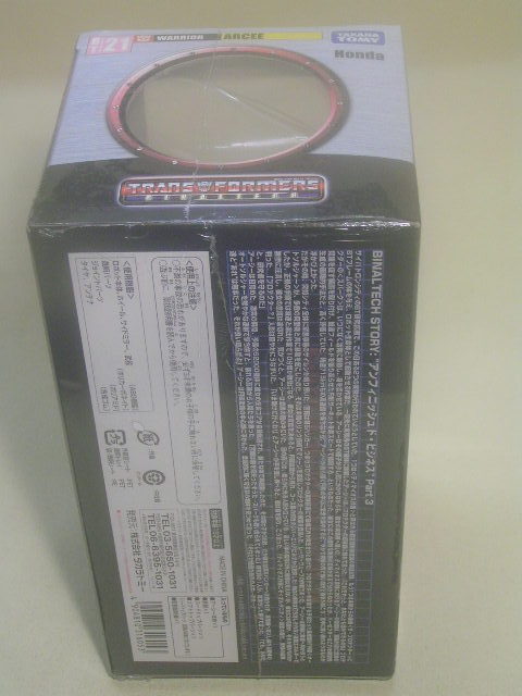 TFバイナルテック 21 アーシー ホンダ S2000 ハードトップ 2008年 未開封品 箱イタミ 現品状態品