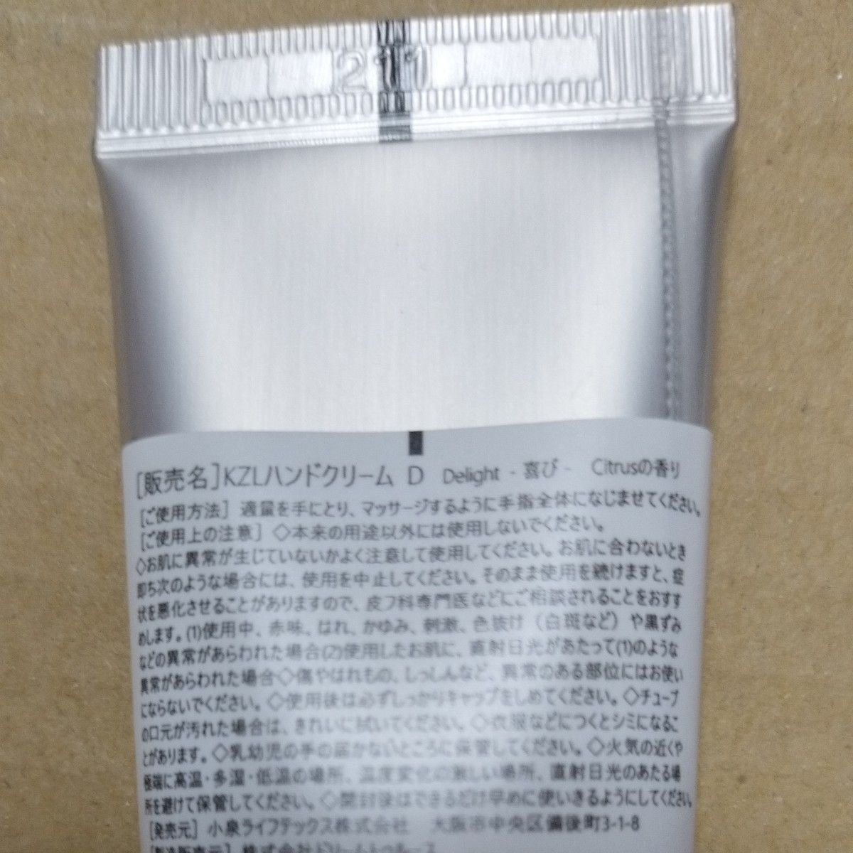 CICA配合 KZLハンドクリーム内容量 30g×3種類　セット　韓国コスメ　パヒューム　新品