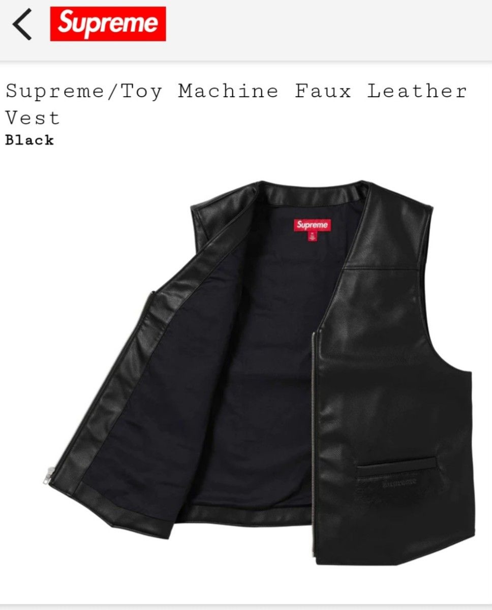 Supreme Toy Machine Faux Leather Vest Black
