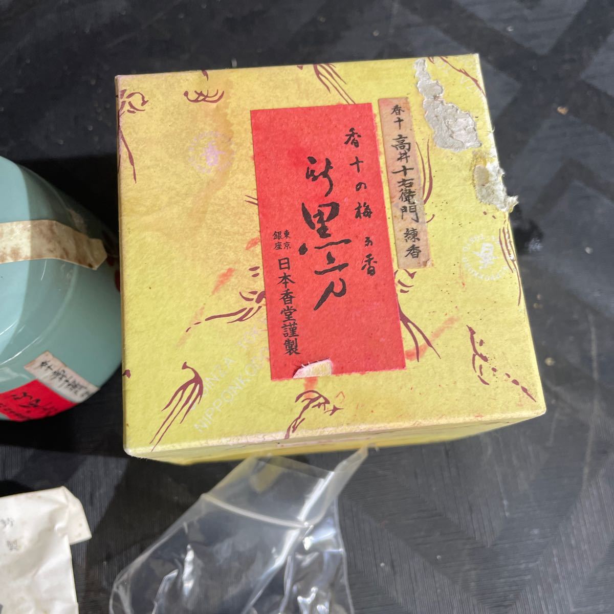 日本香堂 新黒方　茶道具 アロマ　お香　和風_画像4