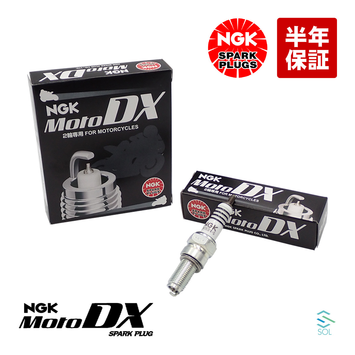 送料185円 NGKプラグ スパークプラグ 1本 MotoDXプラグ CR7EDX-S ヤマハ アクシス シグナス マジェスティ TMAX530 XT660R 等各種汎用_画像1